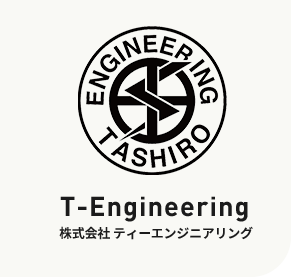 電気設備工事ならT-Engineering(T-エンジニアリング)